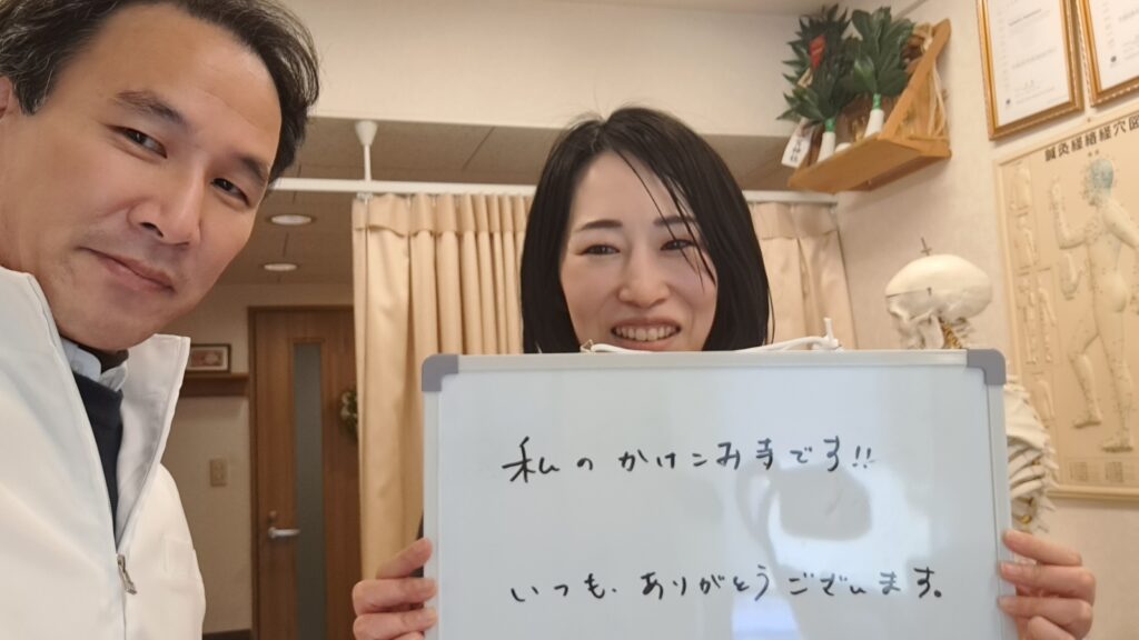 西宮市ので自律神経を整える氣功整体院の写真