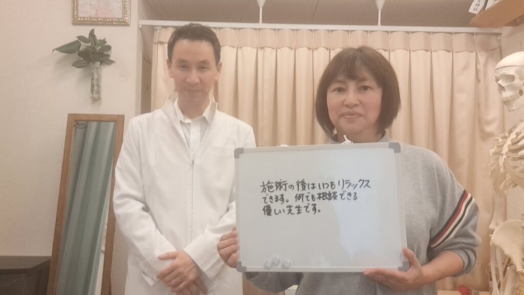 西宮市ので自律神経を整える氣功整体院の写真