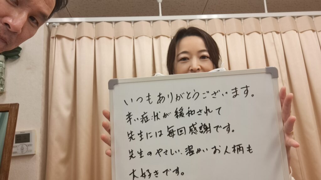 西宮市ので自律神経を整える氣功整体院の写真